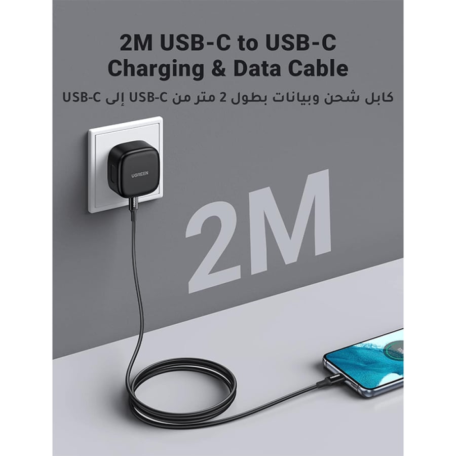 يوجرين شاحن جداري بمنفذ USB-C بقوة 25 واط مع سلك USB-C بطول 2 م - أسود