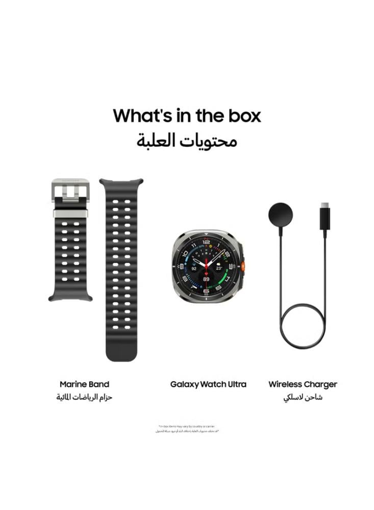ساعة سامسونج جالاكسي الترا الذكية، فضي تيتانيوم