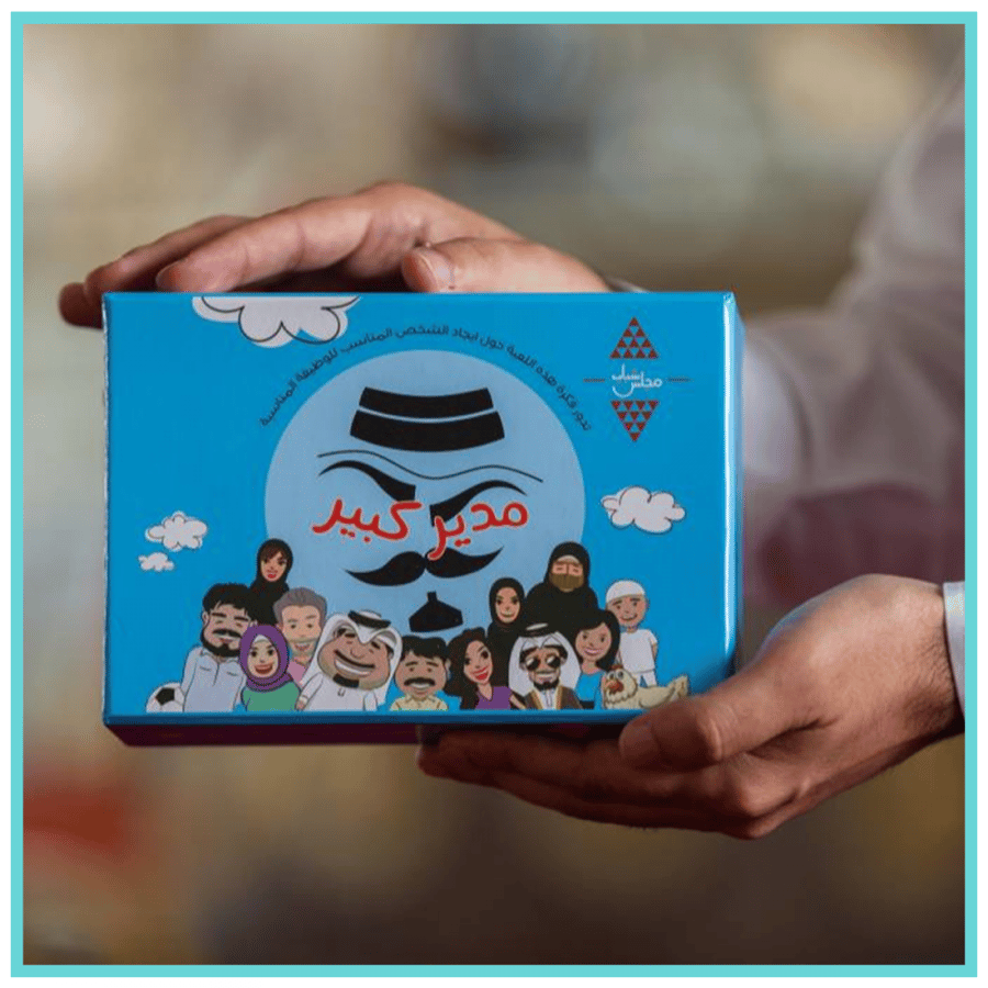 مدير كبير