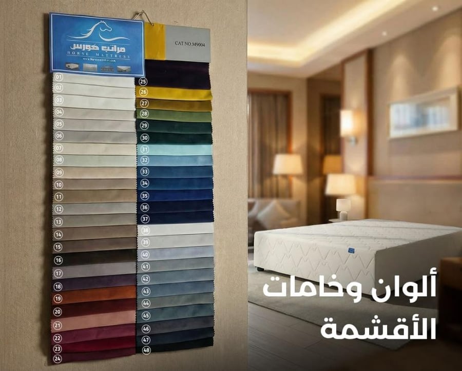 قاعدة سرير تطيل عمر المرتبة وتوازنها
