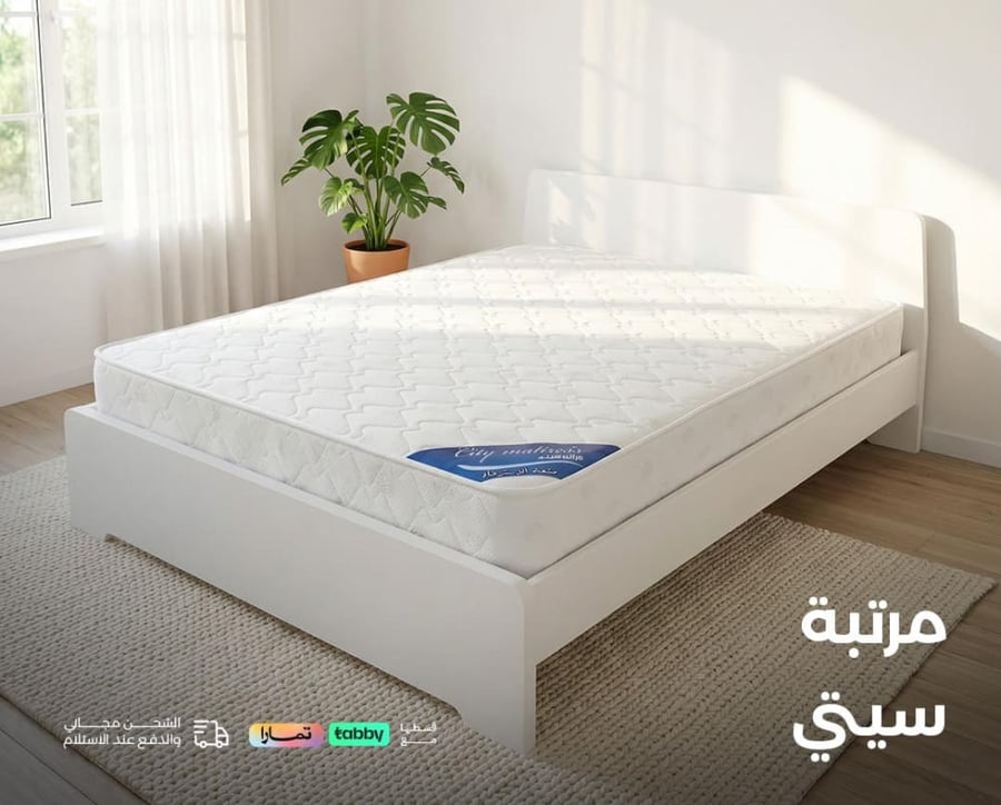ارخص مرتبة سرير جدة - افضل مرتبة سرير جدة