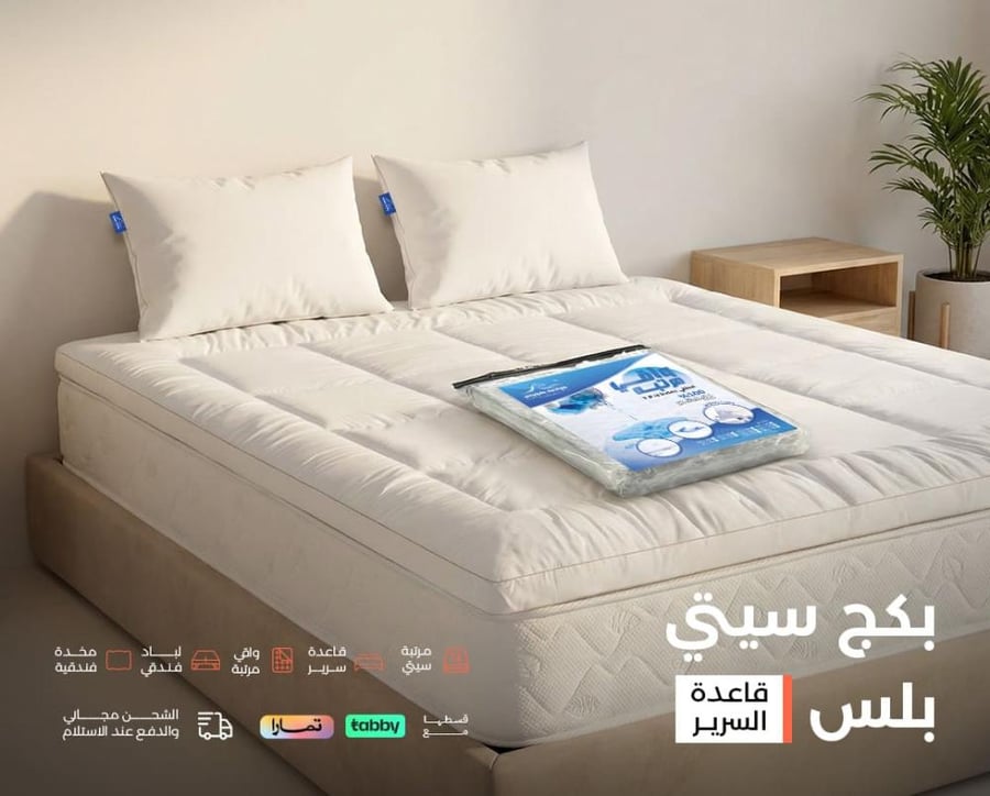عروض على المراتب - عروض على مراتب السرير - مراتب سرير رخيصة