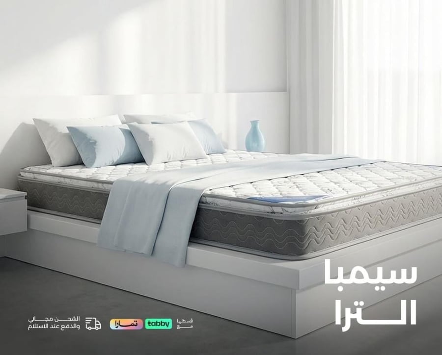 احسن مراتب طبية - مراتب طبية نفر ونص- مراتب نوم طبية