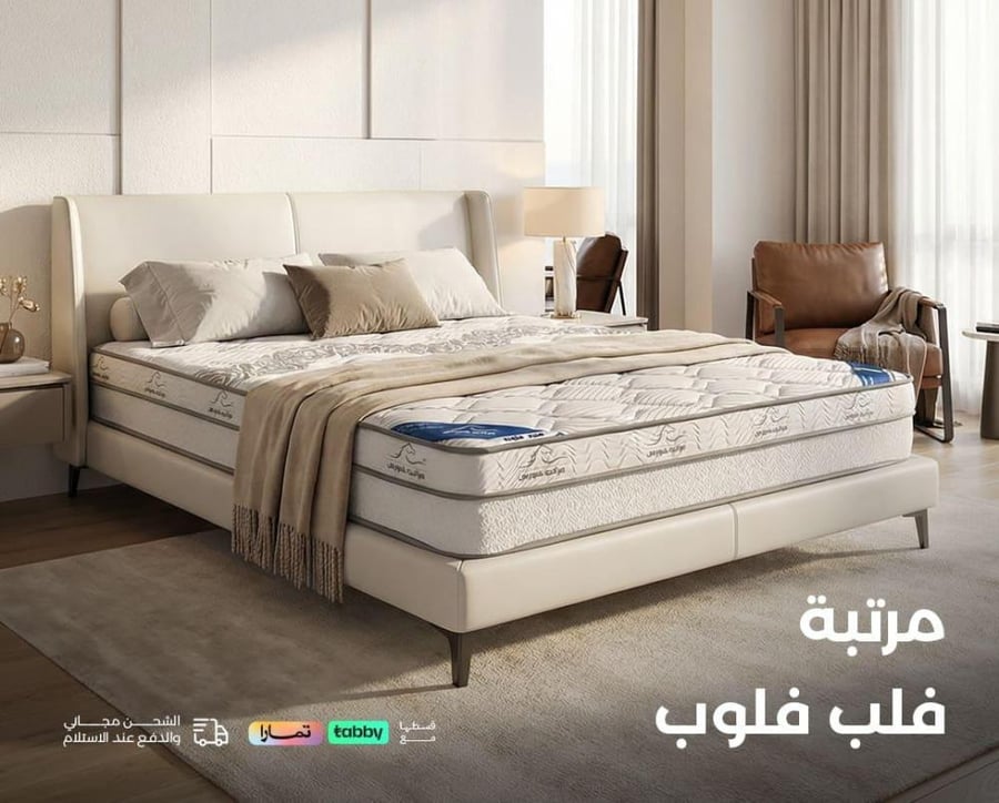 مرتبة فلب فلوب فندقية استخدام مزدوج وراحة ثابتة