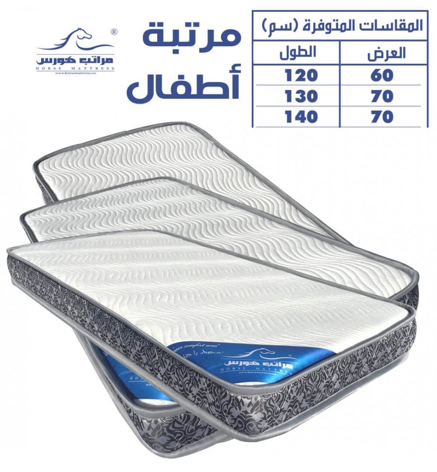 دوشك اطفال دوشك سرير اطفال