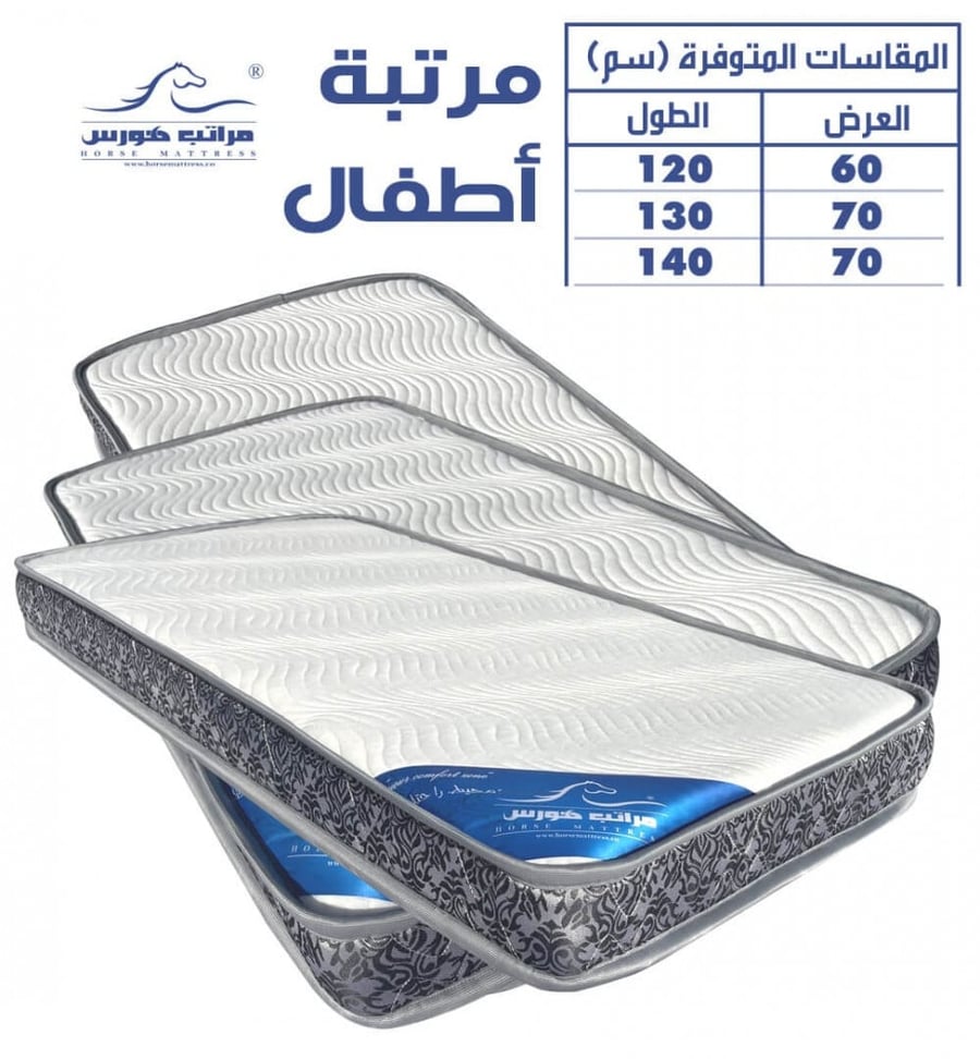 طراحة سرير اطفال