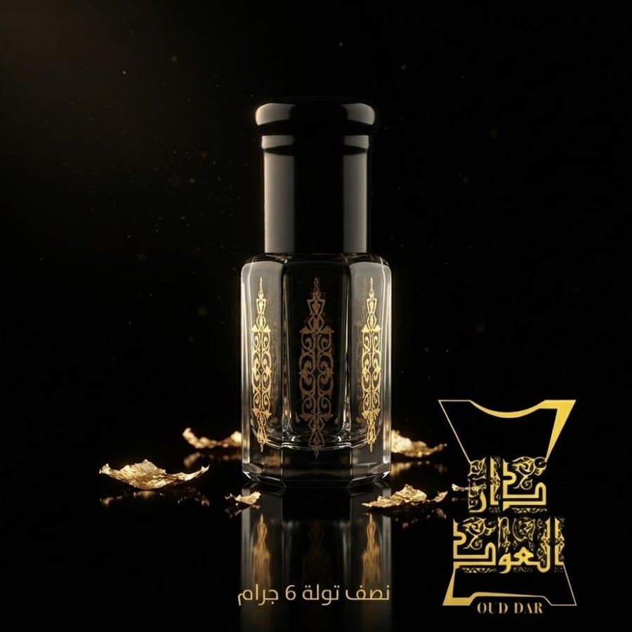 مخلط شيخة العطور