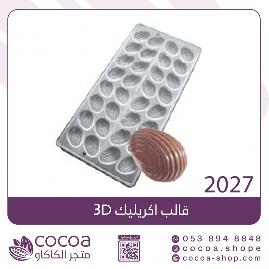 FT-2027