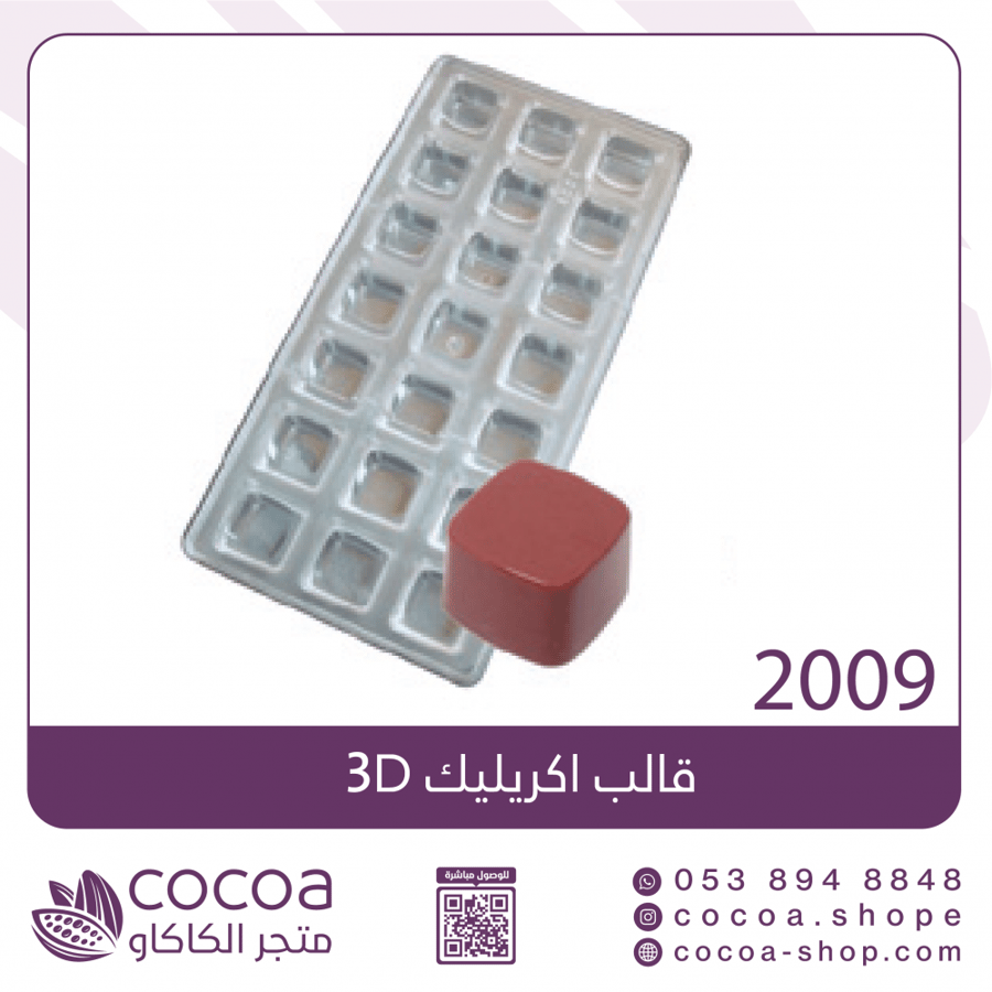 FT-2009