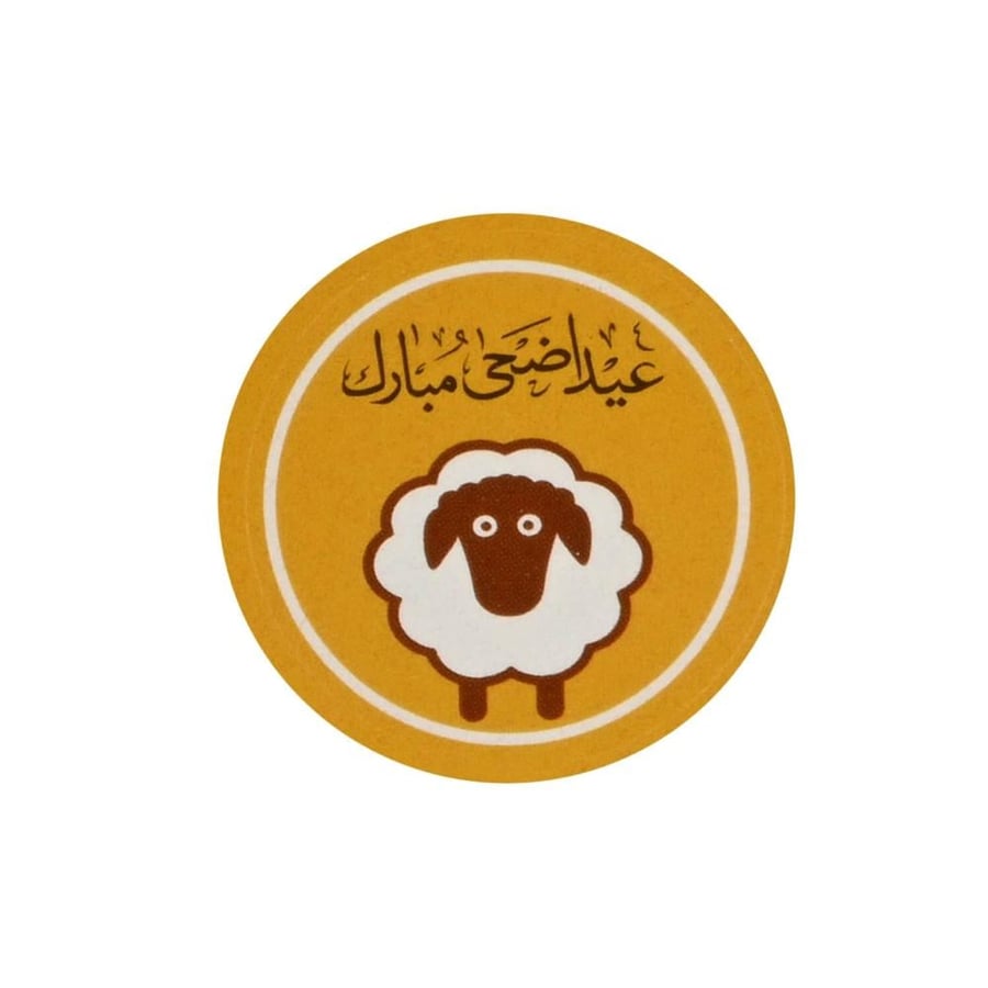 استكر
