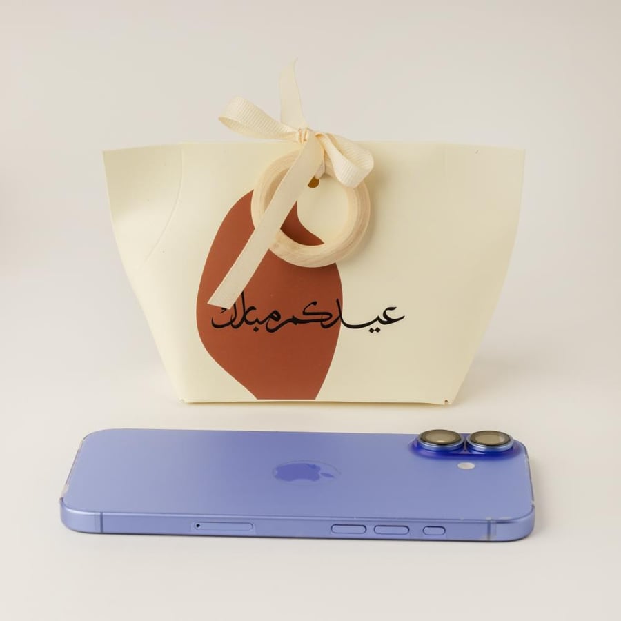 تغليف هدايا عيد الفطر والأضحى أكياس ورقية فاخرة بطباعة عيدكم مبارك