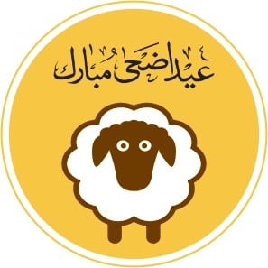 استكرات لاصق