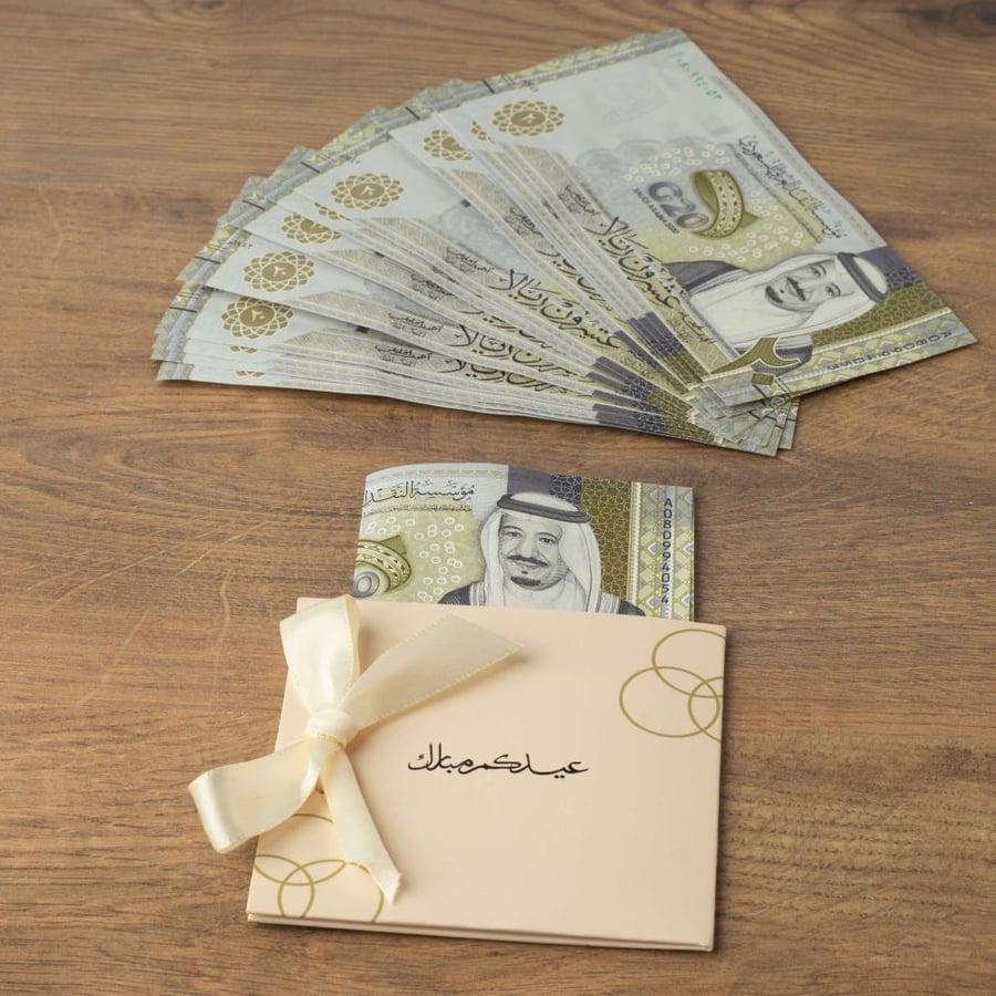 تغليف العيديات المالية والنقود بشكل بوك فاخر وأنيق للكبار