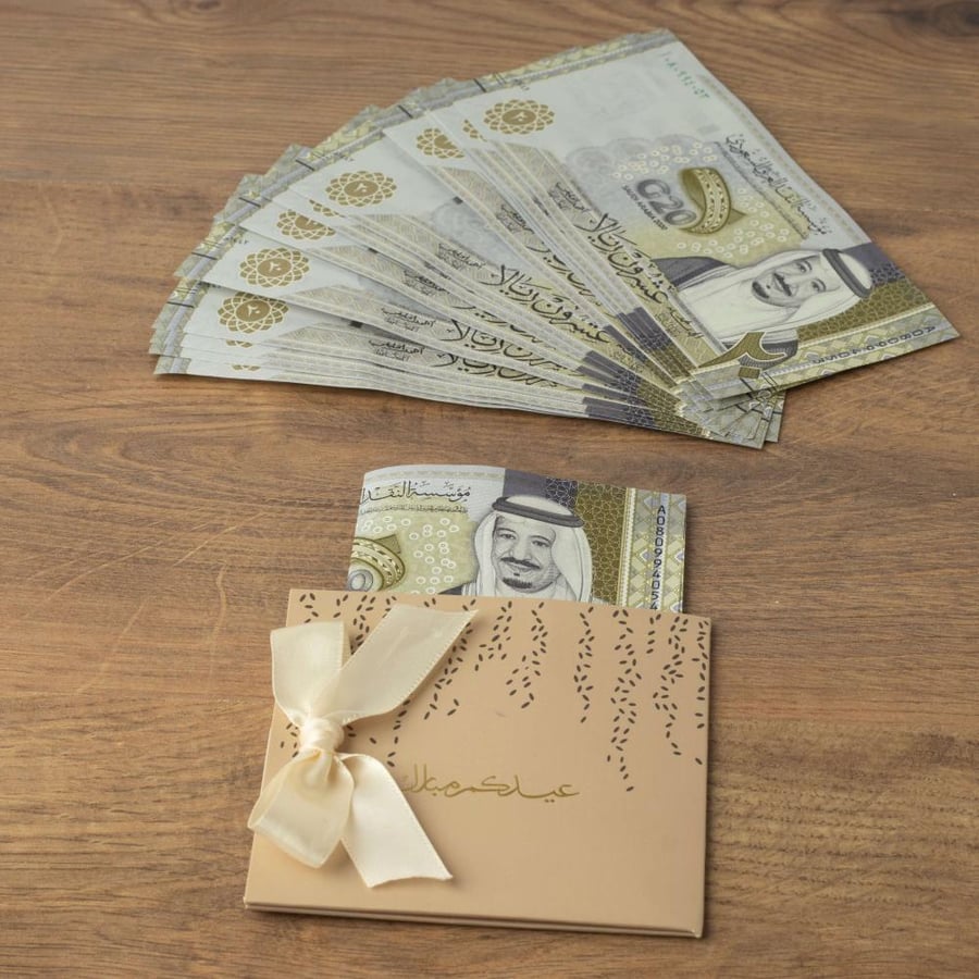 أظرف عيديات فخمة على شكل بوك ورقي مع شريطة قماشية للتزيين