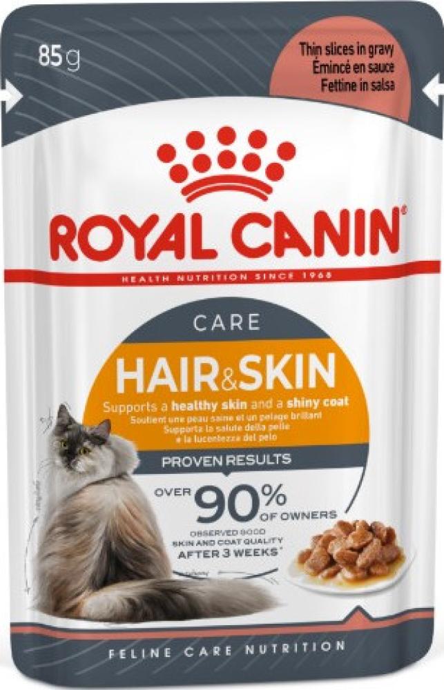 Royal Caninرويال كانين 85 غرام طعام رطب للقطط "هير اند سكن" للحفاظ على نضارة الفرو