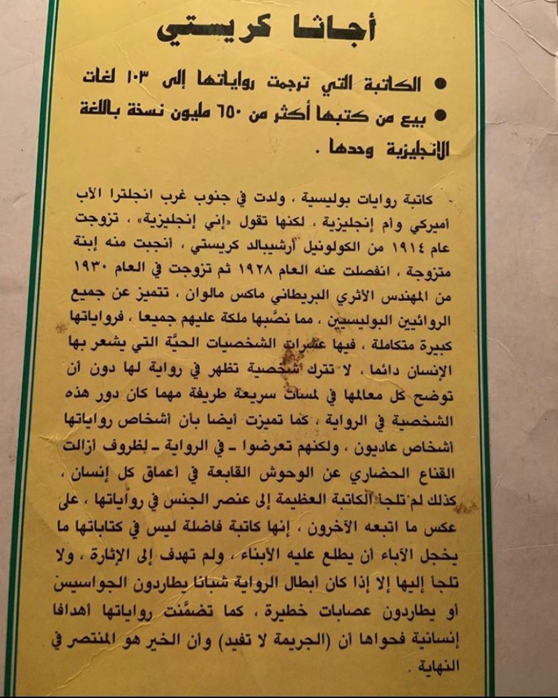 سر إمرإة