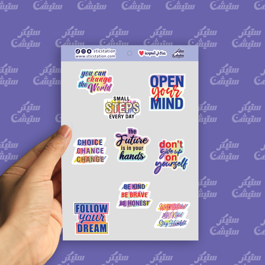 Stickers (motivational phrases)