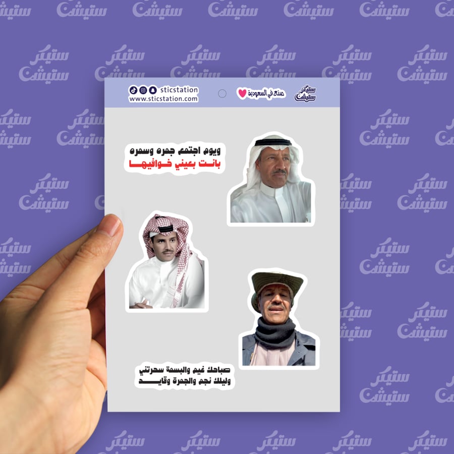 ملصقات (الفنان خالد عبدالرحمن)