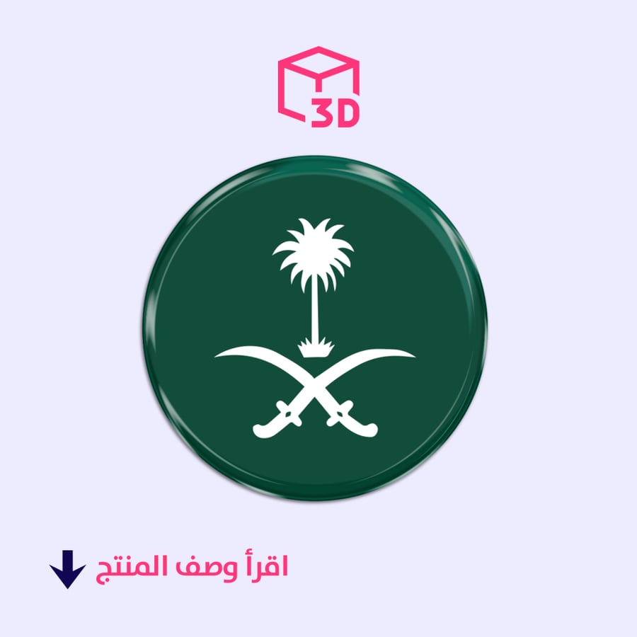 3D sticker (Seven and palm circular)