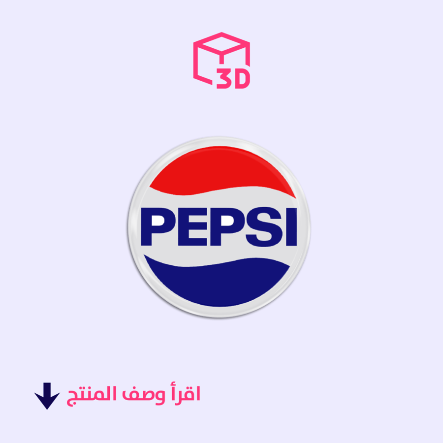 3D sticker (Pepsi logo)