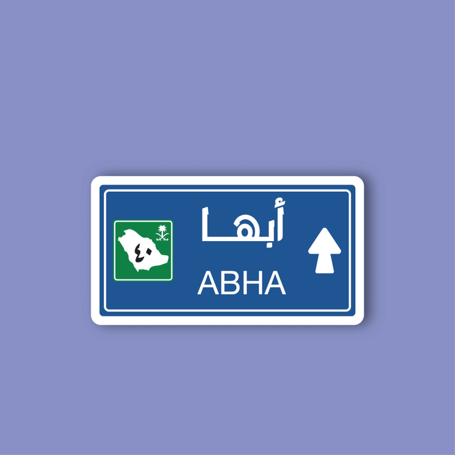 Laptop sticker (Abha)