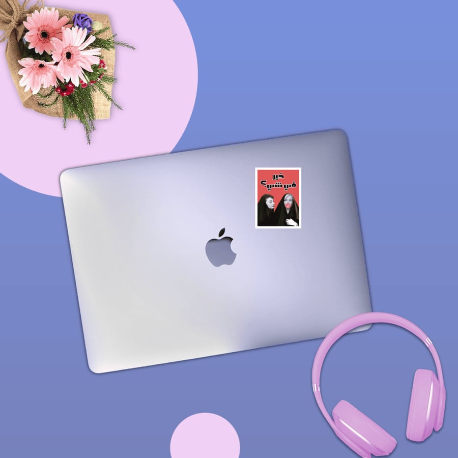 Laptop sticker (Is there anything good?)
