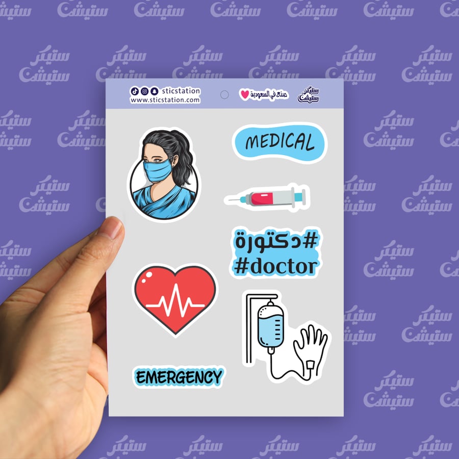 Doctor stickers
