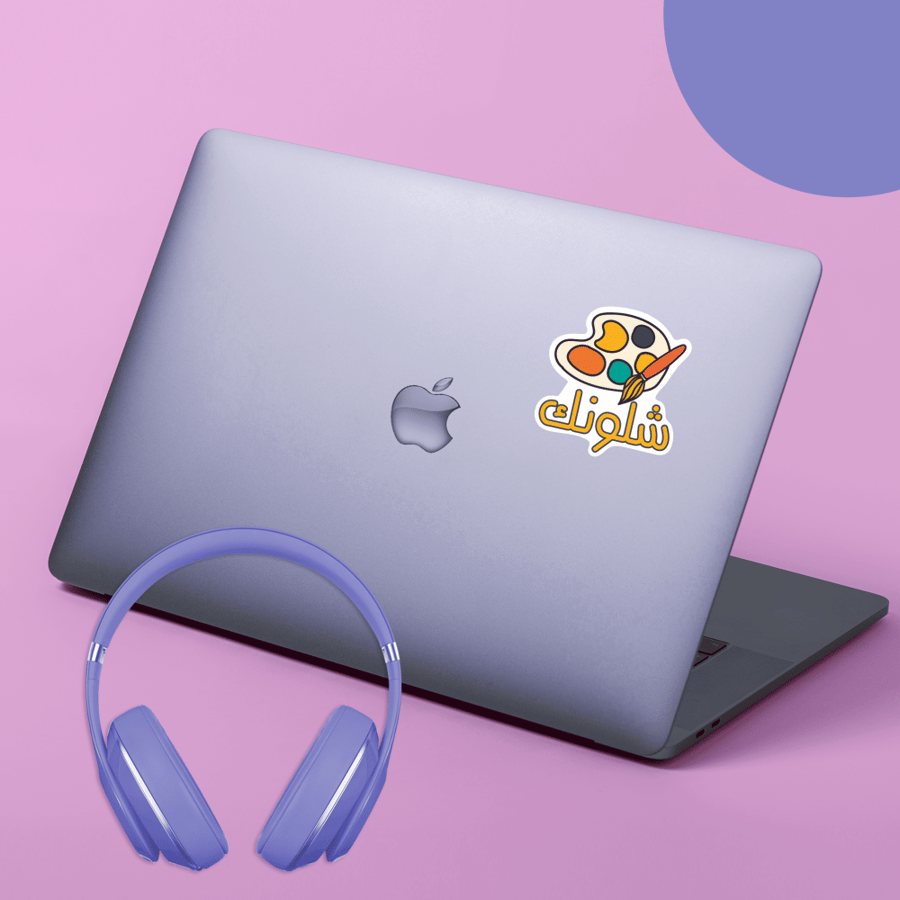 استكر لابتوب (شلونك)