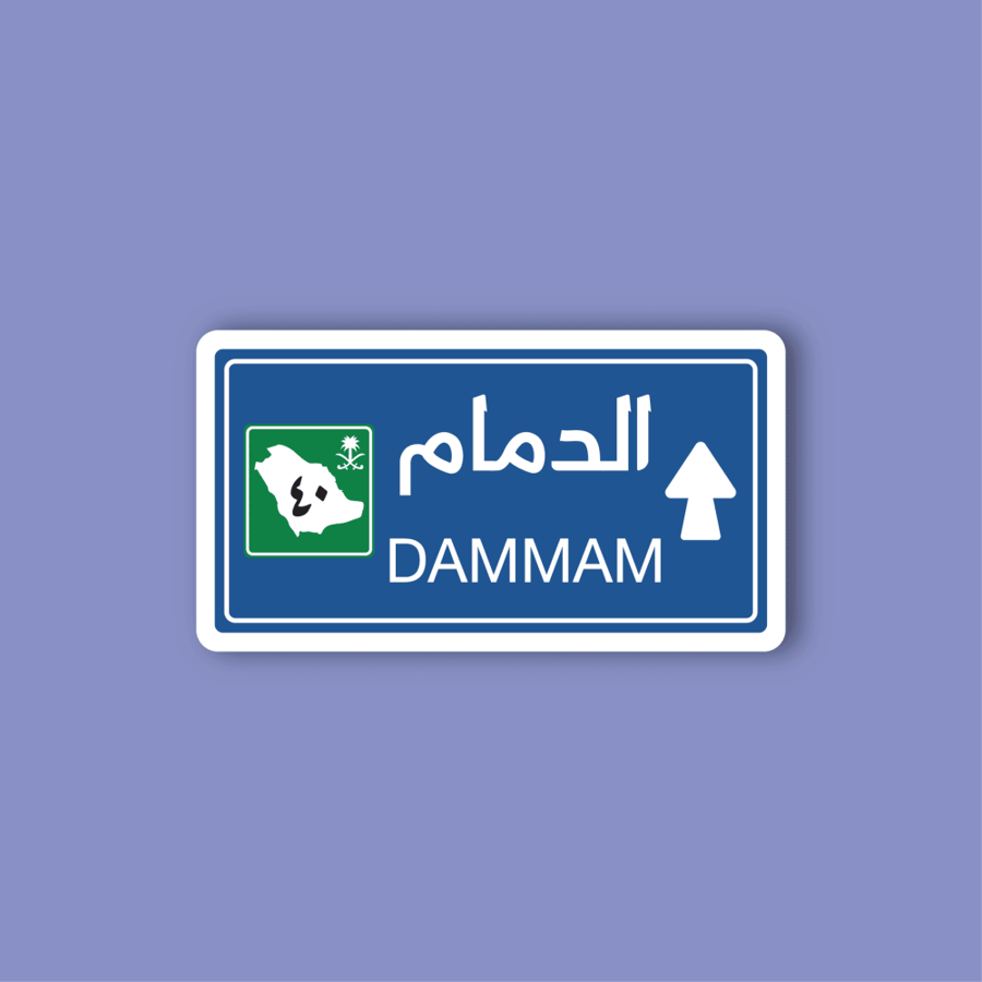 Laptop sticker (Dammam)
