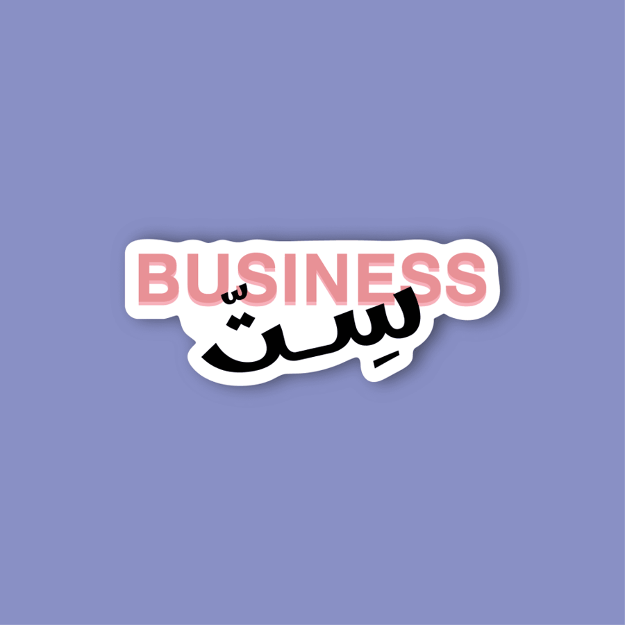 Mobile sticker (Business ست)