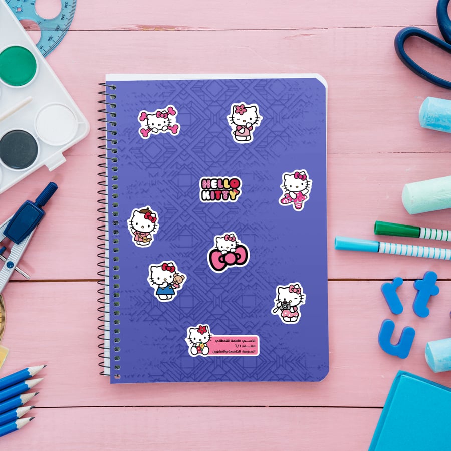 استيكر اسم الطالبة (هيلو كيتي Hello Kitty )