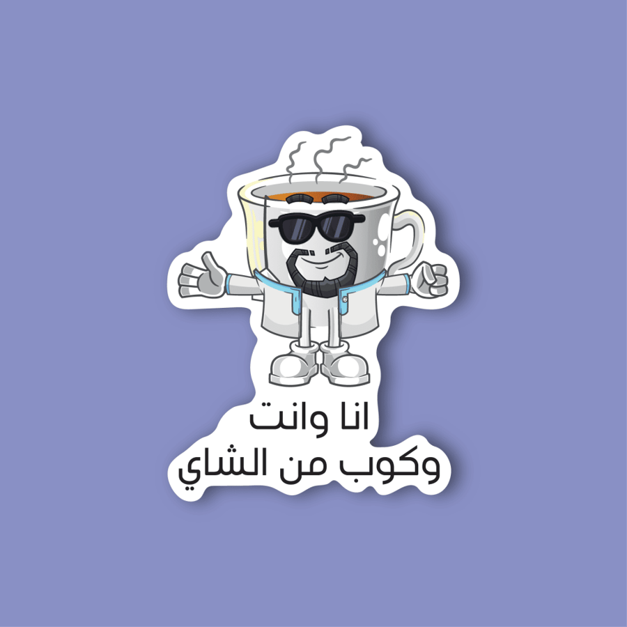 Sticker mobile (me and you and a cup of tea)