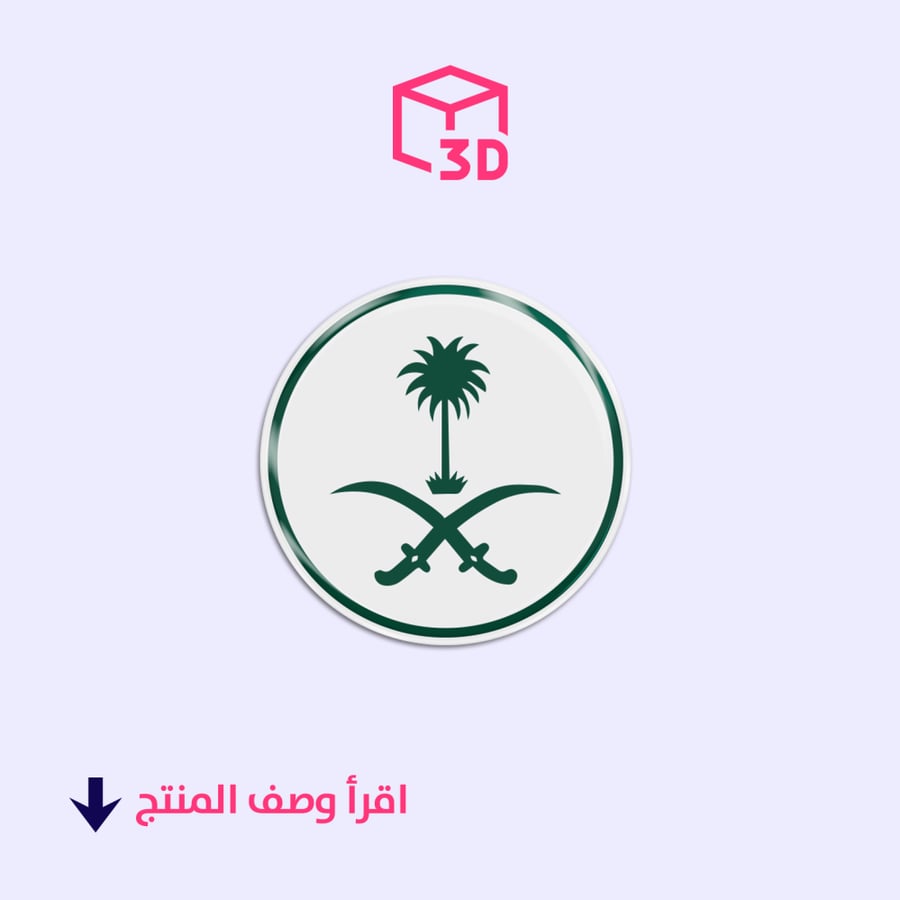 3D sticker (Seven and palm circular 3)