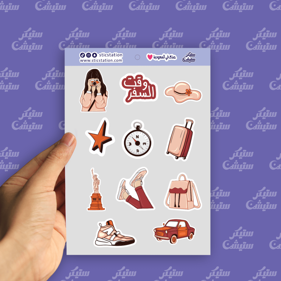 Stickers (Travel Time 2)