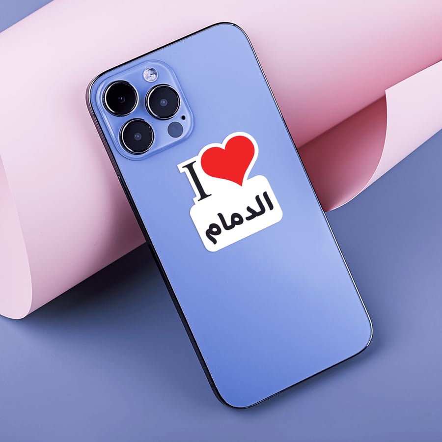 I sticker mobile (I love Dammam)