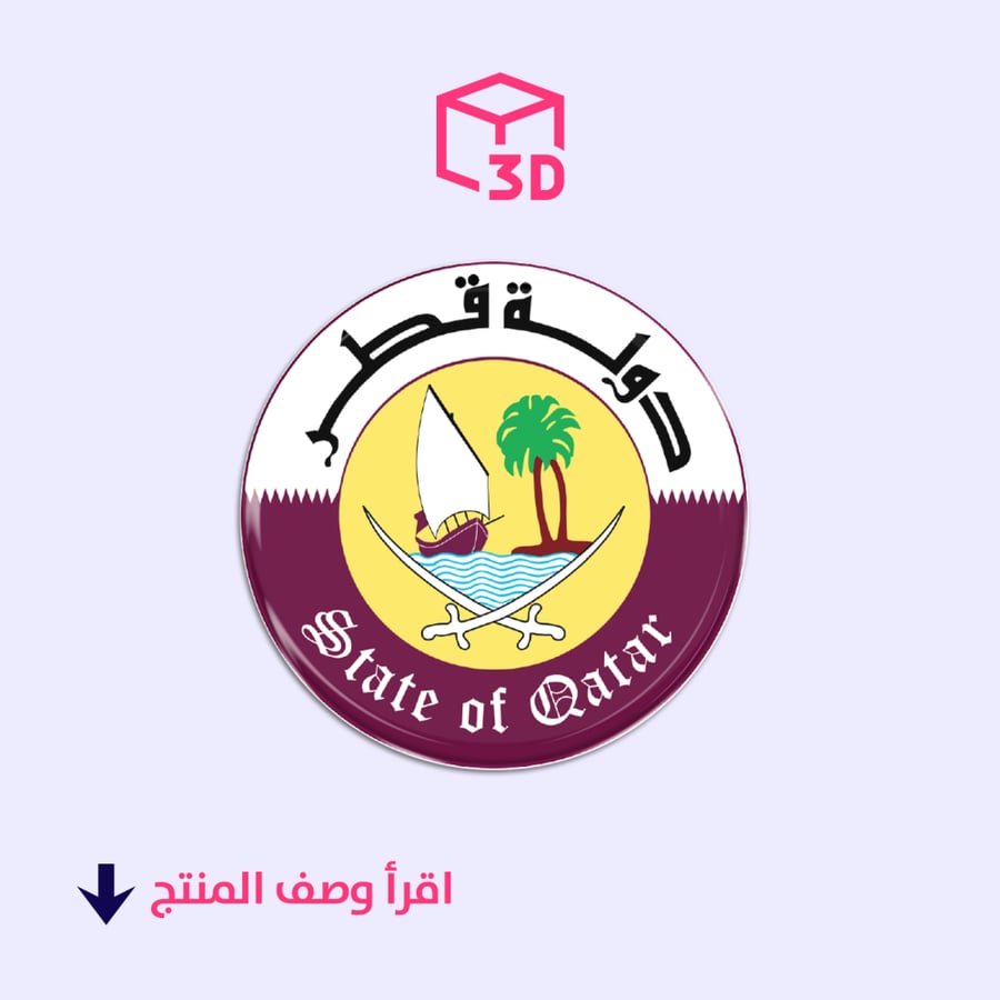 3D sticker (State of Qatar)