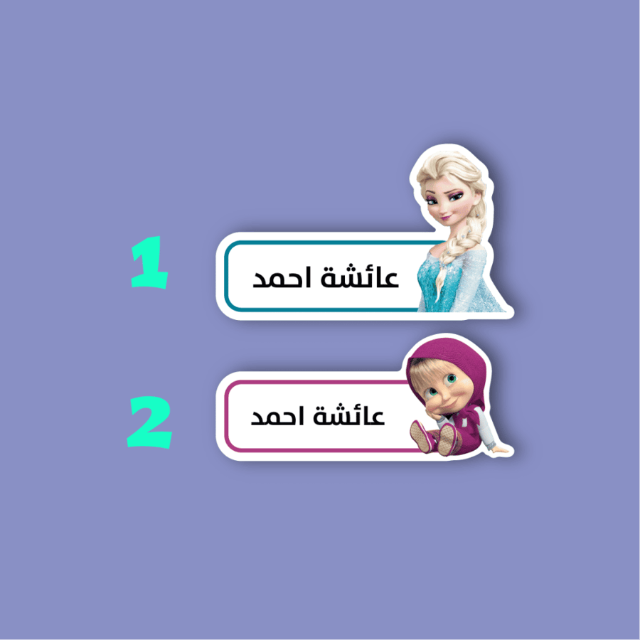 Name stickers of Princess Snow or Masha