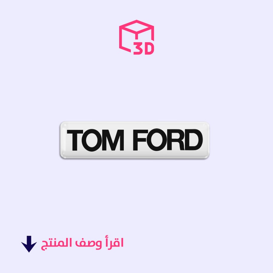 3D sticker (Tom Ford)