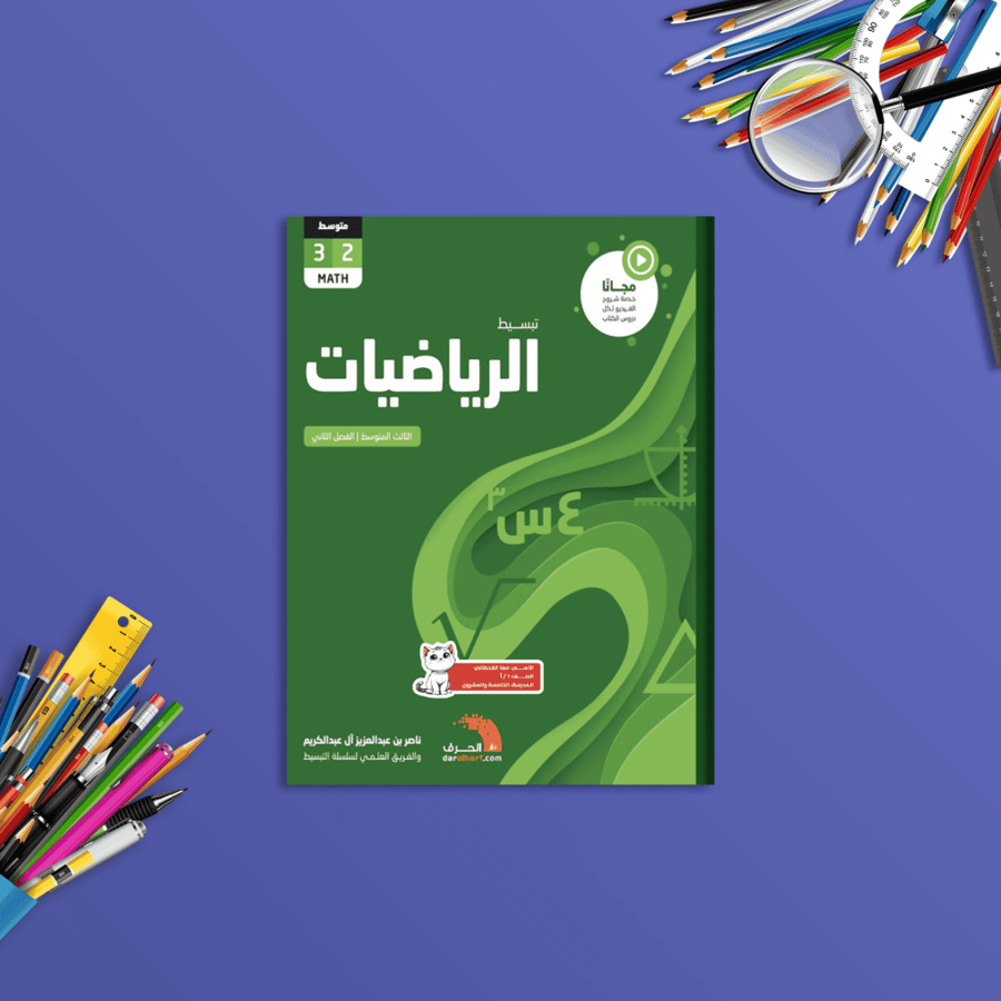 ملصقات أسماء قطط كيوت