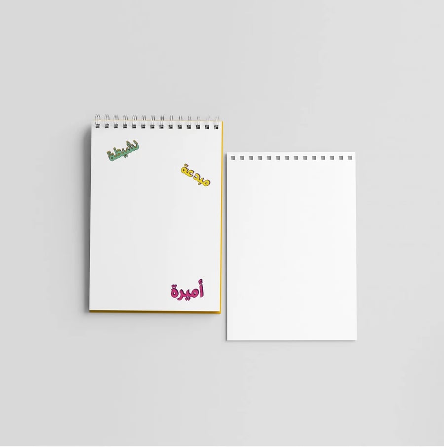 ملصقات تشجيعية -1