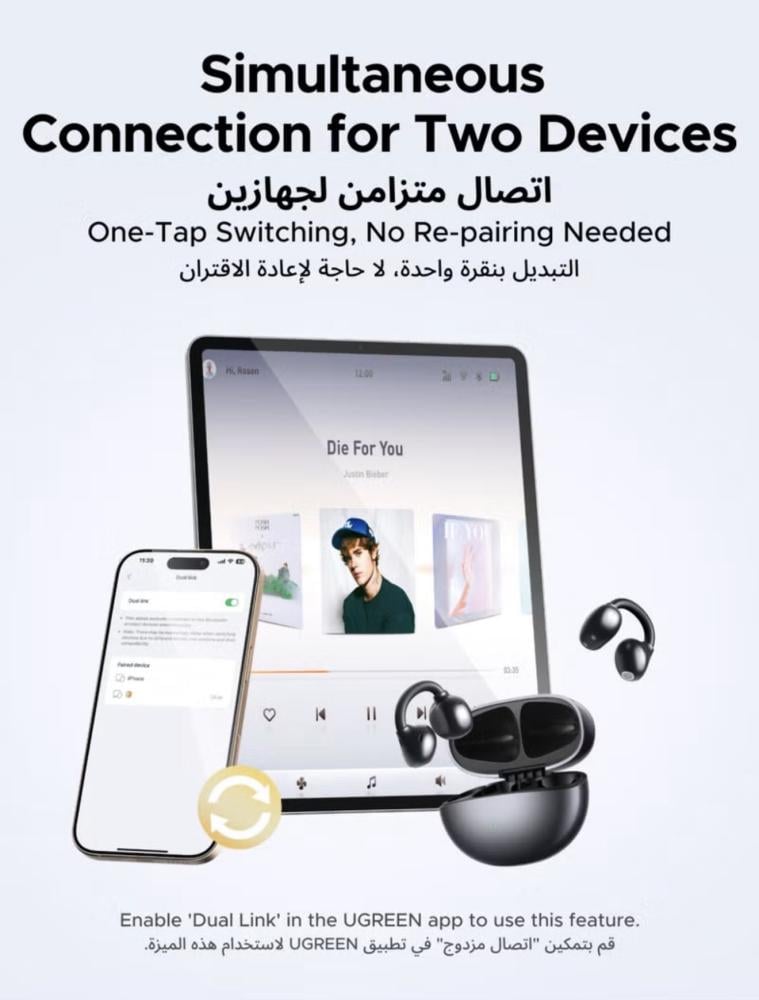 سماعة UGREEN بلوتوث