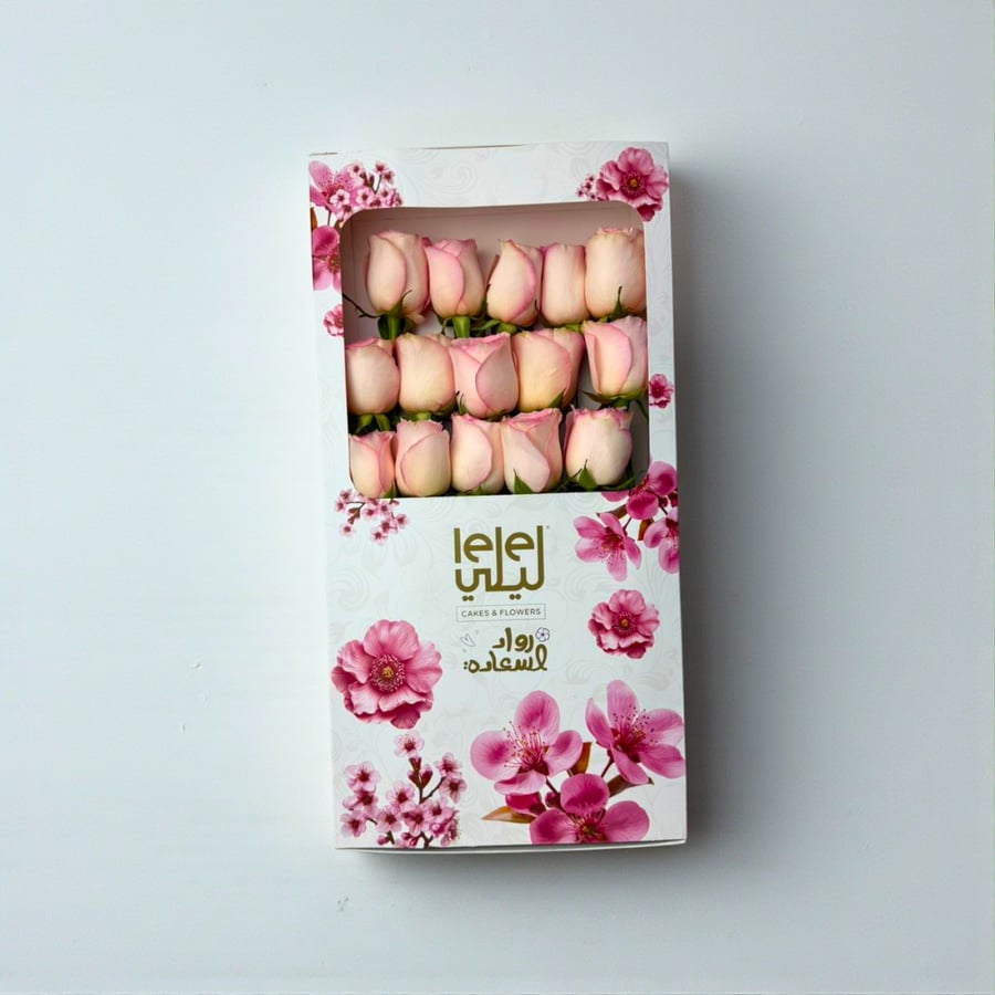 Hope Flower Box