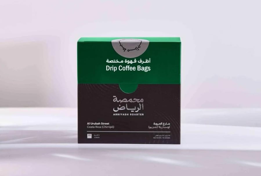 أظرف قهوة مختصة - شارع العروبة كوستاريكا