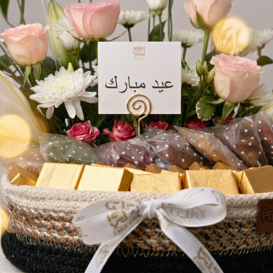 صباحكم عيد