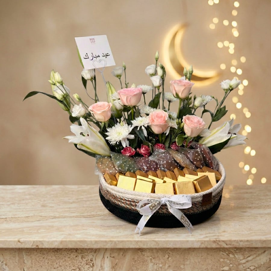 صباحكم عيد