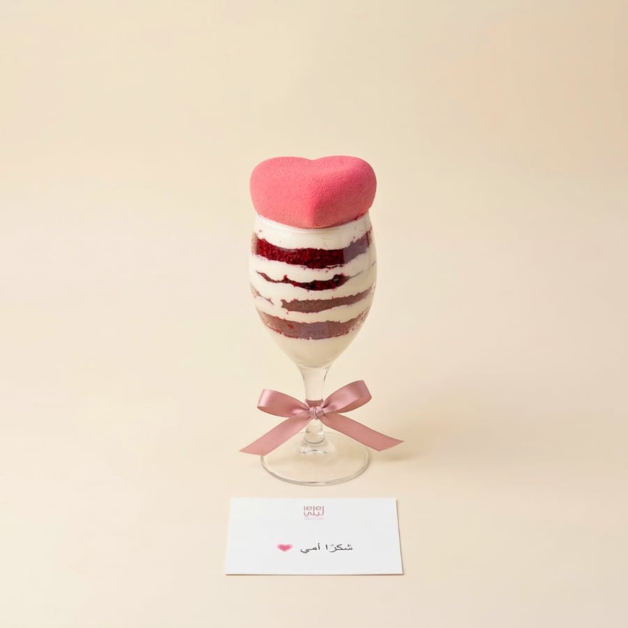 Mother's Day Cup