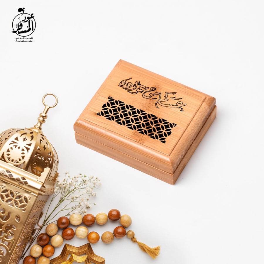 توزيعات العيد1