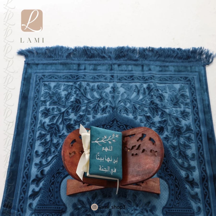 بكج هدايا مصحف وسجادة