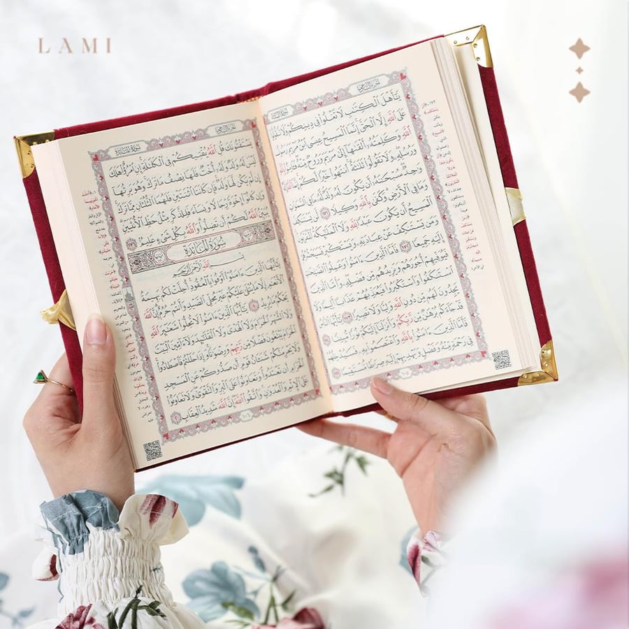 مصحف مخمل بالأسم- عودي