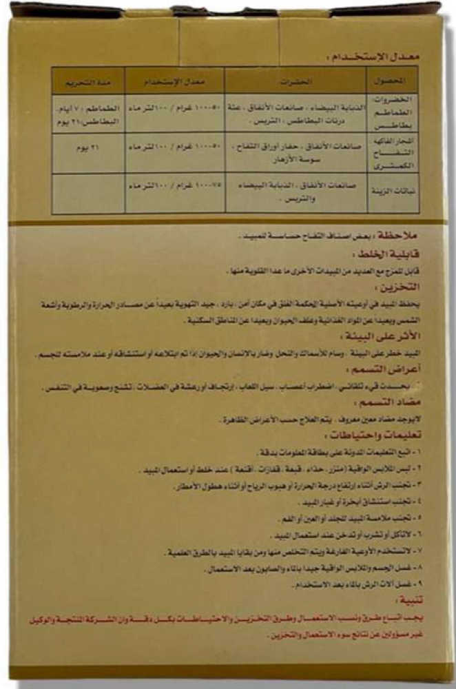 أفيتال